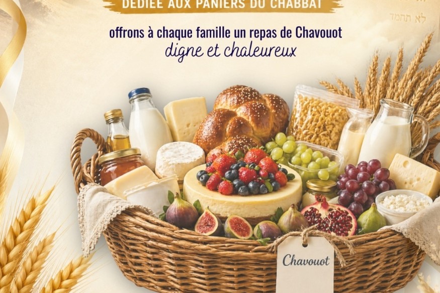 Paniers de chavouot
